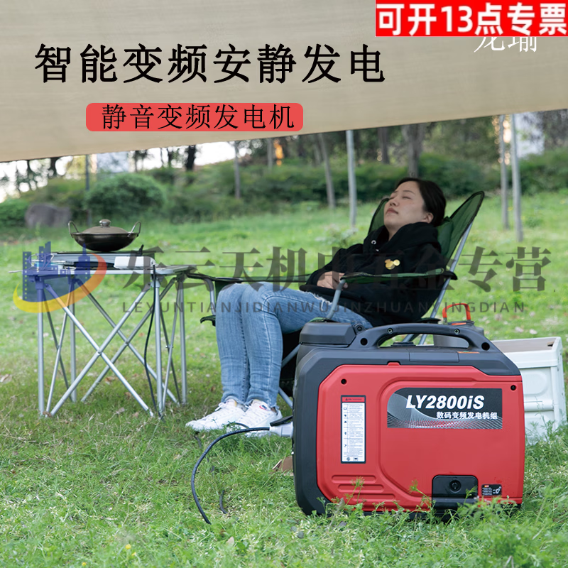 Pupan Low Noise Variable Frequency Gasoline Generator 220V Small Portable Home Outdoor RV Camping Travel Stall Variable Frequency Low Noise - 4500 Watts - Remote Control/Electric Start/Hand