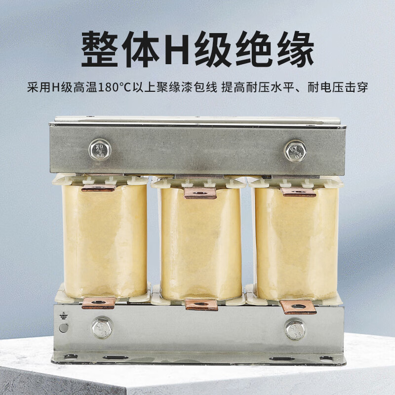 Three-phase ACL input incoming line reactor OCL output outgoing line reactor inverter speed regulator 0.75-630KW 630KW-1600A ACL input (incoming line) copper
