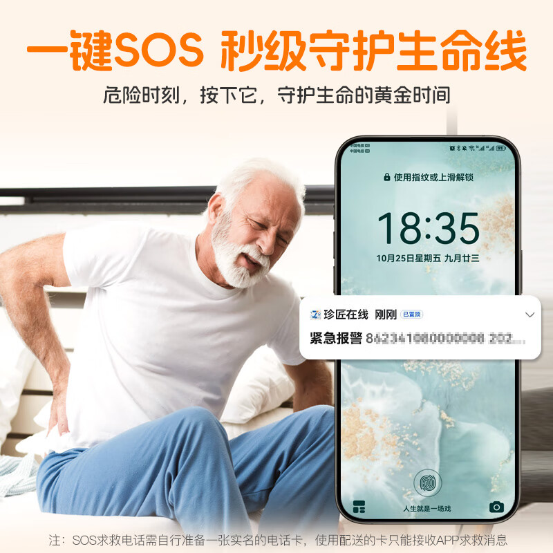 Fumanlin elderly GPS locator children's tracking artifact student button elderly dementia anti-lost bracelet