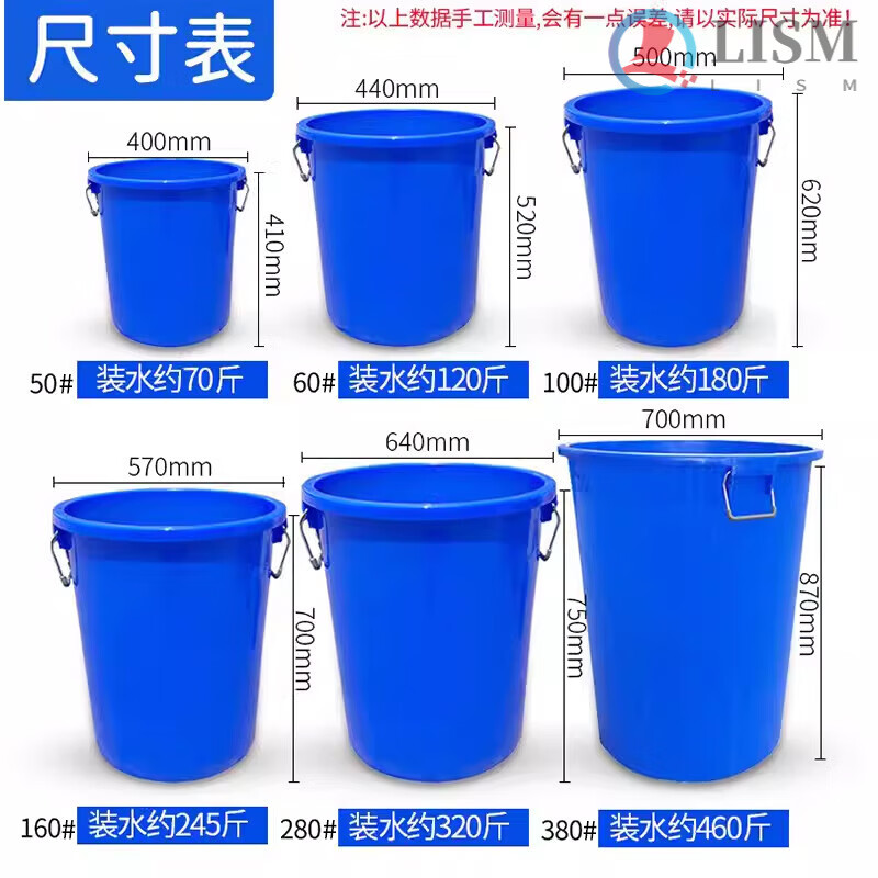 Commercial trash can large capacity large round bucket hotel kitchen outdoor sanitation trash can classroom with lid plastic bucket 100# blue without lid