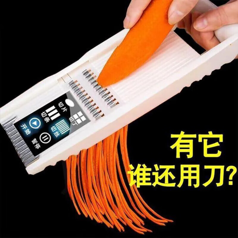 Zhe's vegetable cutting tool potato shreds multifunctional grater household shredding grater sliced carrot shreds small vegetable cutter