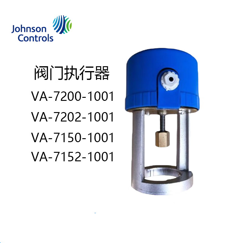 Automatic electric actuator gate valve drive adjustment type VA-7152-1001