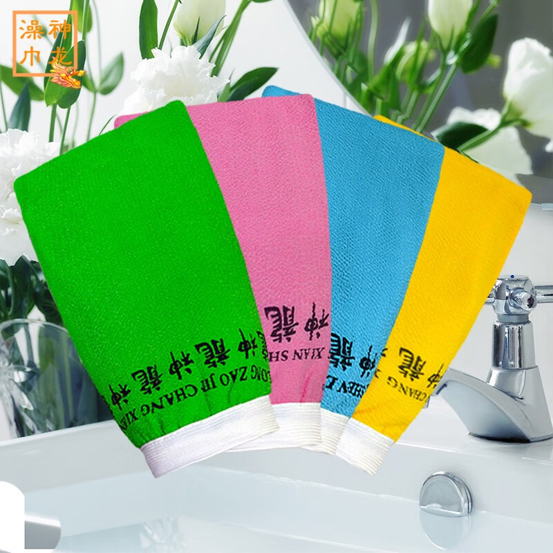 JPHZNB Shenlong Shenlong Bath Towel Thick and Fine Sand Rubbing Mud for Men and Women Household Powerful Thickened Double-layer Bath Towel Bathing Towel Clean Style - Thickened Medium Thick 4 Strips Randomly Colored