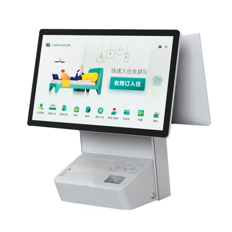 Smart hotel unmanned front desk intelligent self-service check-in machine service robot Huazhu all-season same style B&B hotel