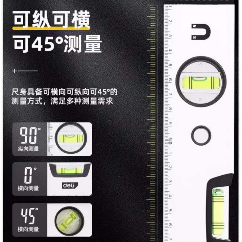 An Junsheng German high-precision flat water ruler magnetic aluminum alloy mini level decoration measurement level balance ruler with ruler affordable high-precision 30 cm upgraded strong magnet