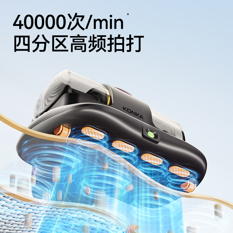 Konka Mite Remover Bed Sterilization High Suction Wireless Pregnant Women and Infants Home Suction Cat Hair New Year Company Year-End Prize Professional Grade Ultraviolet Vacuum and Mite Removal All-in-One Machine Negative Ion Purification丨99% Mite Removal Rate丨Purple K06