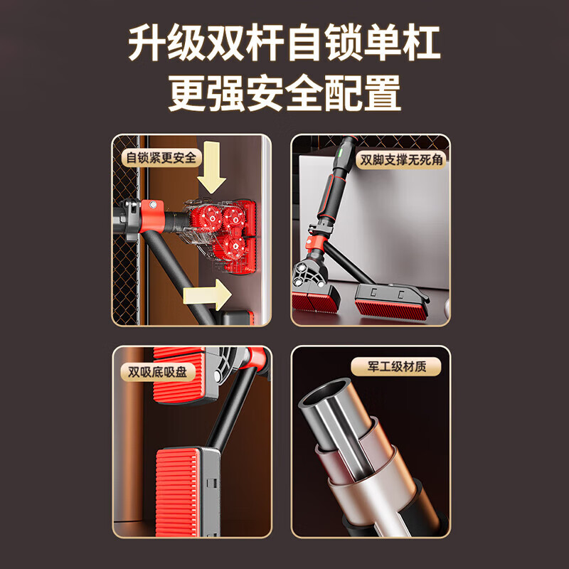 REXL German horizontal bar indoor home pull-up device without punching door home wall single rod boom bar suitable for 120CM-140CM double rod self-locking