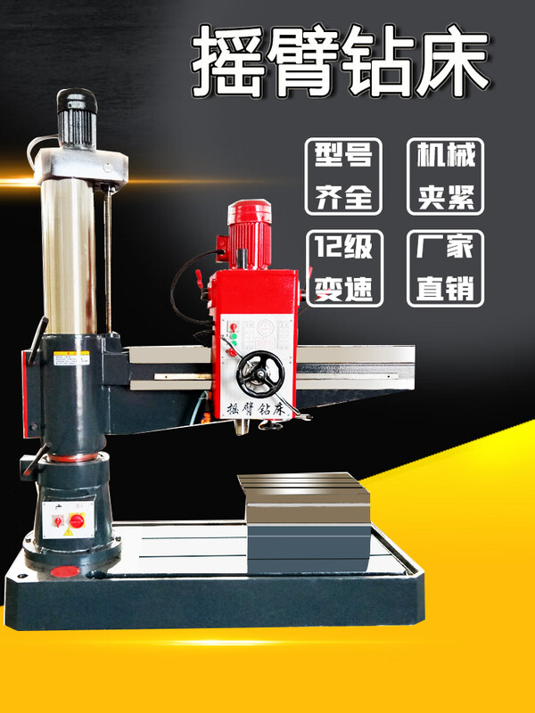 Kezitu vertical radial arm drilling machine Z3032/40/50 mechanical hydraulic locking automatic feed universal drilling and tapping manufacturer Z3032*10 radial arm drill (manual feed)