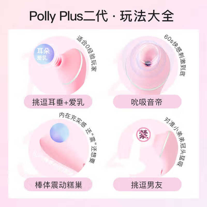 Kiss Toy instant vibrator female masturbation device adult sex toy polly plus second generation pink