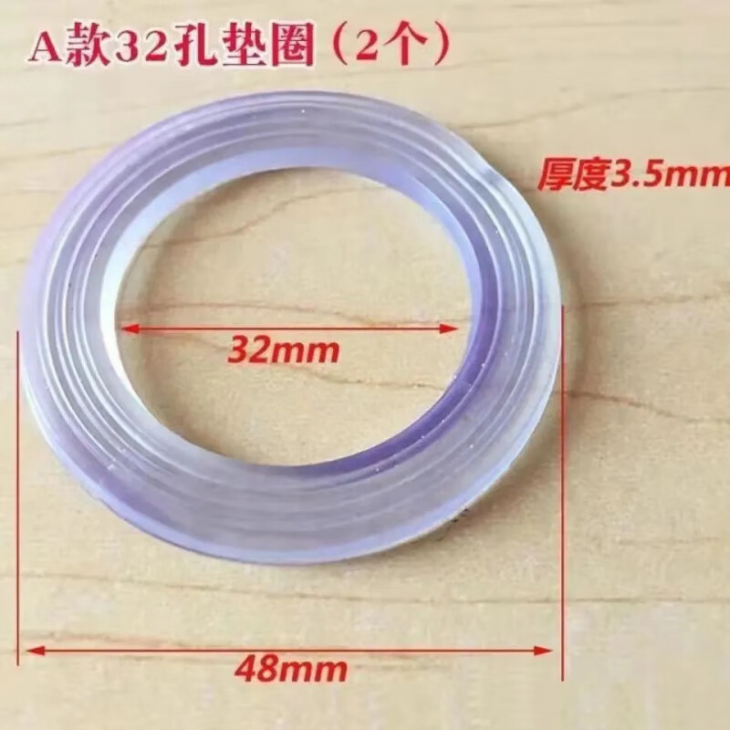 ) Washbasin faucet waterproof gasket Kitchen faucet accessories leak-proof sealing gasket Washbasin (hot and cold) 32-hole gasket 6 pcs