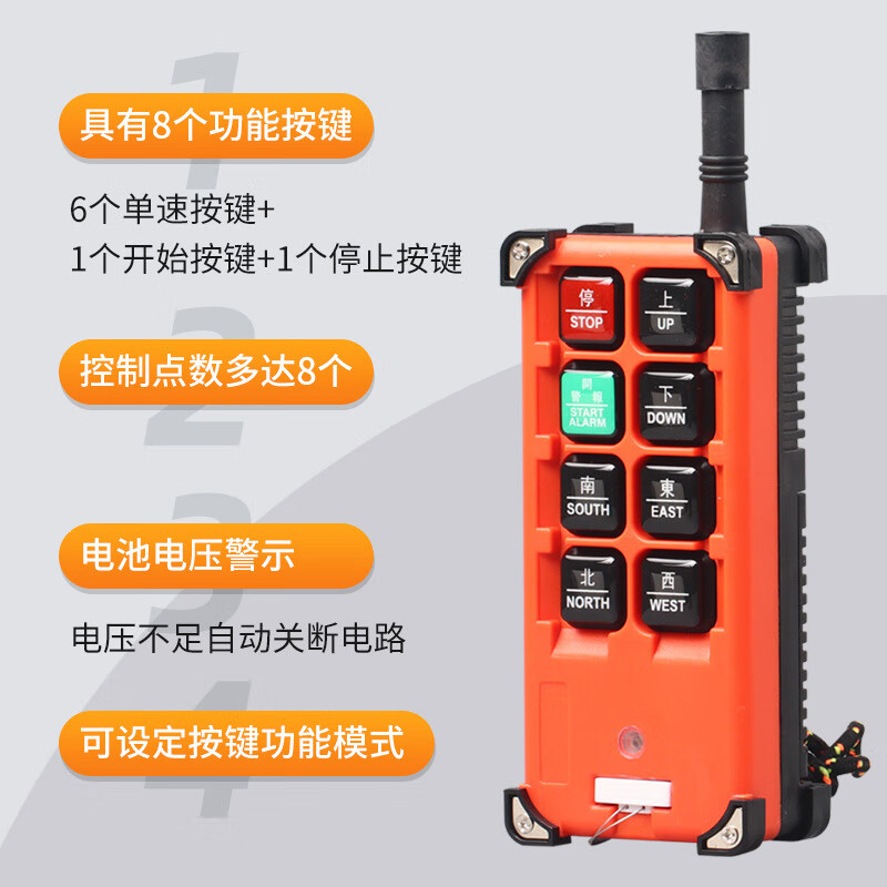 Industrial wireless remote control switch F21-E1B crane crane remote control switch (eight buttons) two transmit and one receive AC220V