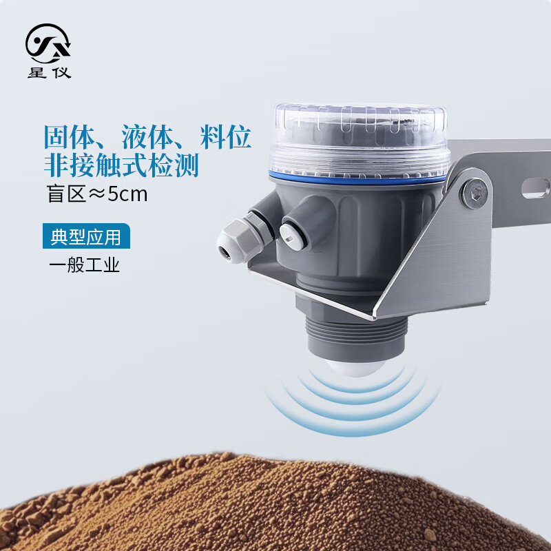 Star instrument CLD11 radar level meter displays high frequency 80GHz range 0~40 meters output 4-20mA power supply 22~26VDC non-contact water and liquid level meter height measurement