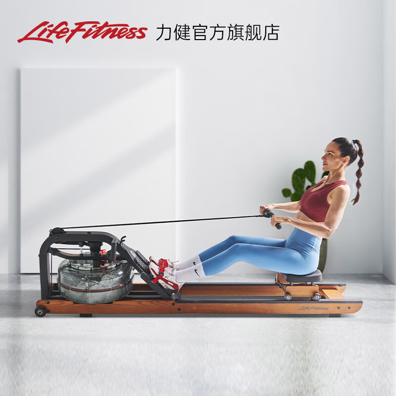 LIFEFITNESS water resistance rowing machine household rowing machine fitness equipment indoor rowing machine rowing machine fitness equipment wooden rowing machine