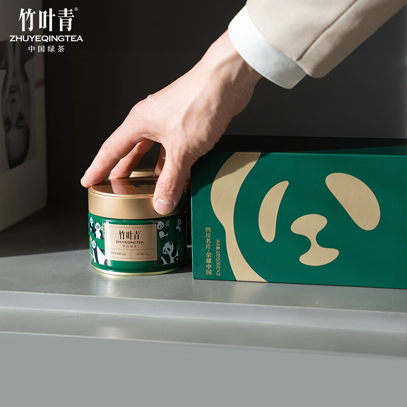Bamboo Leaf Green Tea Emeishan 2025 Mingqian Tea Special Grade 50g*2 Souvenir Sichuan Business Card Panda Gift Box 15008