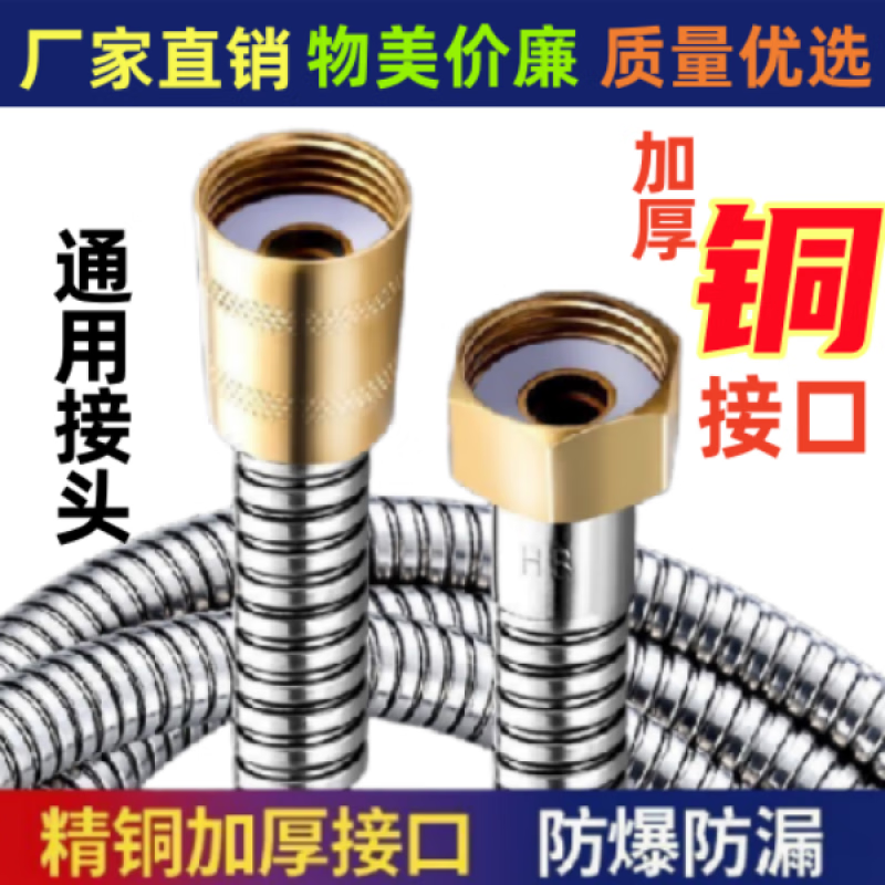 FANCYCHIC barber shop shampoo hose shampoo bed accessories universal shower hose beauty salon short durable bath shower double-head copper thickened universal interface 70 cm