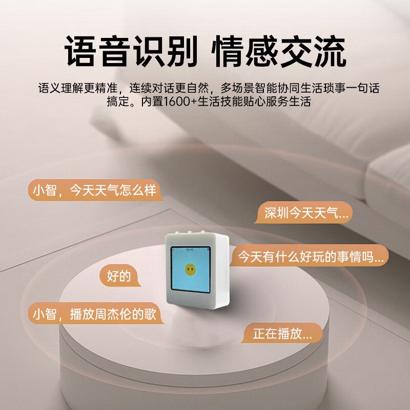 Brother Xia recommends deepSeek/Doubao Xiaozhi esp32 finished AI large model intelligent voice dialogue robot ai Xiaozhi 1.54-inch TFT color screen white