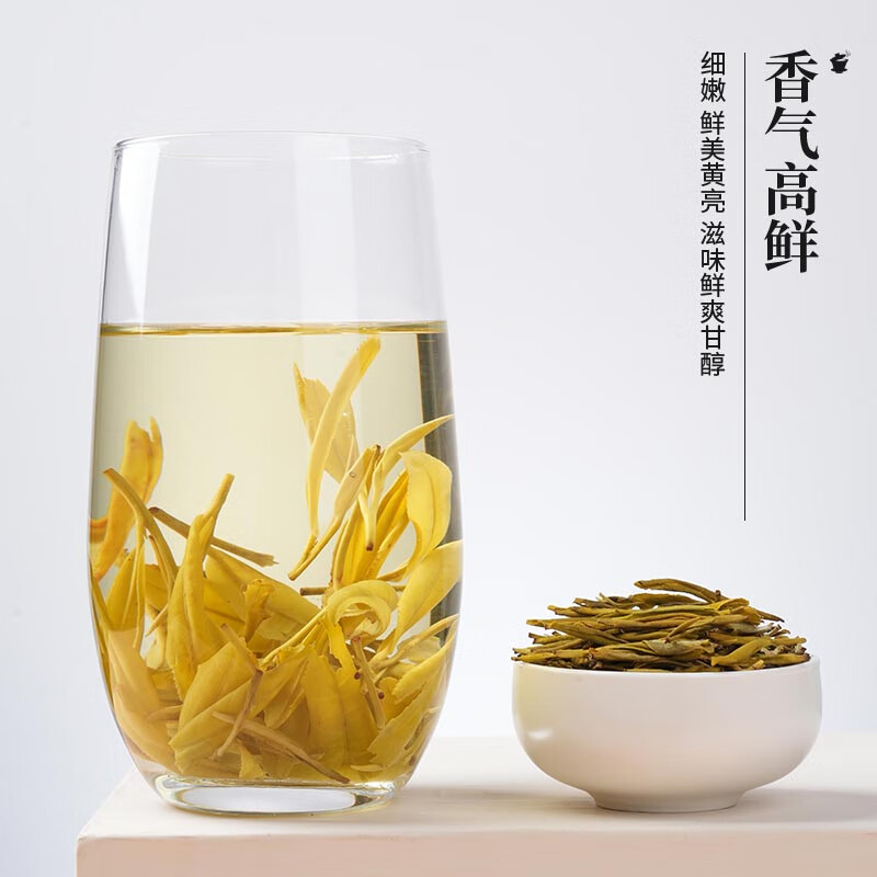 Mufang Golden Bud Strong Fragrance Green Tea Small Canned Authentic Anji Spring Tea Picked New White Tea. Drink it yourself and give it to a friend 20g