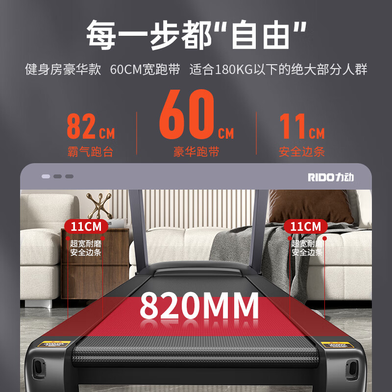 RIDO treadmill home smart home upgraded gym climbing commercial TT40pro