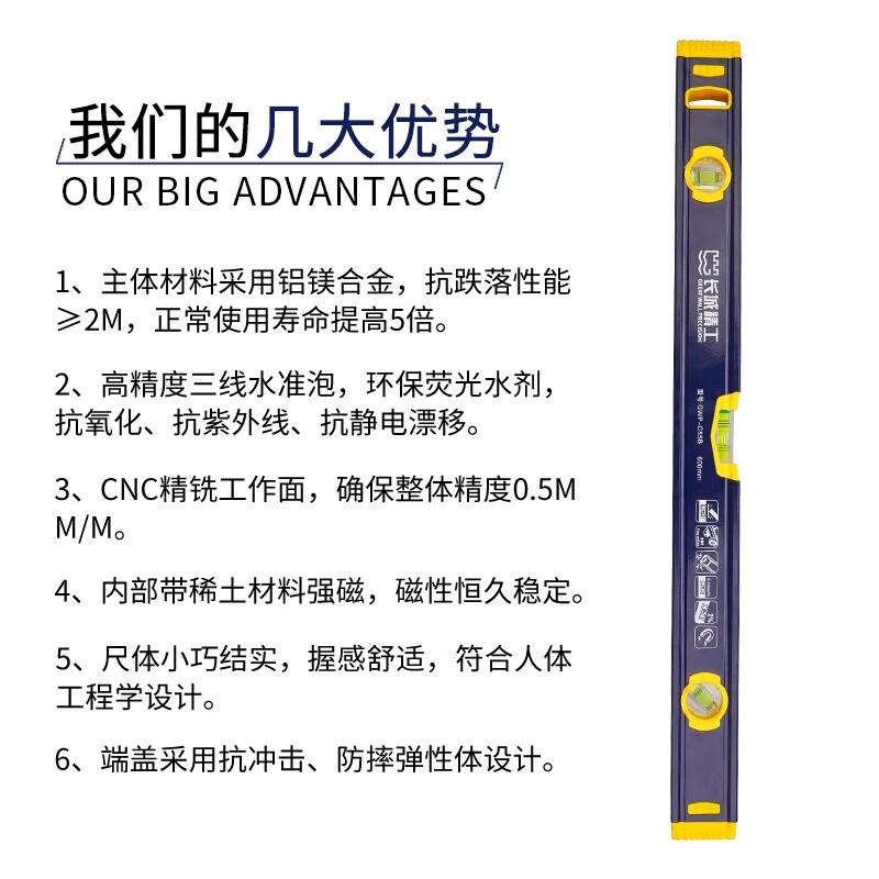 Great Wall Seiko high-precision level with strong magnetic industrial-grade leveling ruler magnetically thickened and hardened aluminum-magnesium alloy ruler 300mm/195523