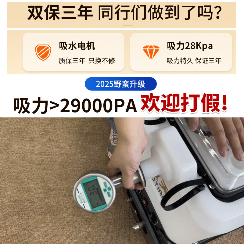 Aotian Portable Curtain Mattress Fabric Sofa Carpet Cleaning Machine Small Dry Foaming Brush Head Steam Cold Water Large Suction Spraying and Extraction Multifunctional Housekeeping Machine 12 Liter Steam Mite Remover Fabric Version (With Foaming Brush)