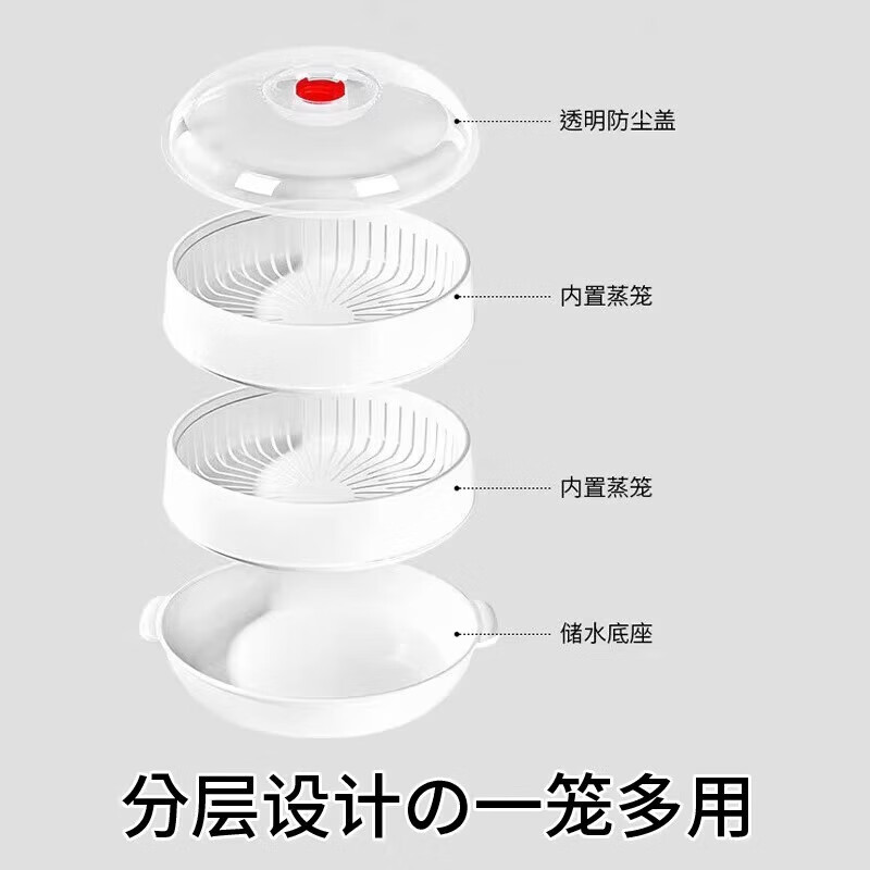 Japanese microwave oven heating steamer food-grade household water-added double-layer thickened container steamer steamer box steamer round single-layer microwave oven dedicated (no odor microwave steamer high temperature and low temperature resistance