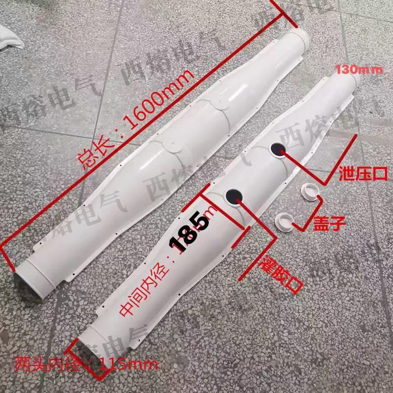 Xirong 10/35KV high-voltage cable intermediate joint explosion-proof box FRP glue-filled waterproof and flame-retardant protective box white. For other specifications, consult customer service