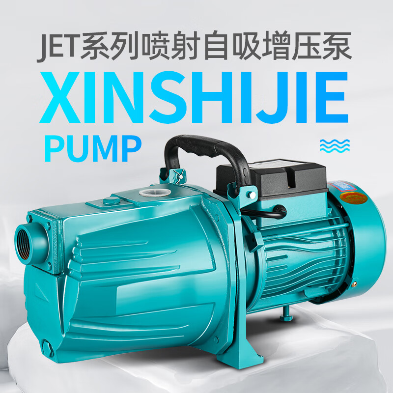 Self-priming pump for domestic water wells, fully automatic booster pump, silent jet pump, water pump, stainless steel 220v tap water, 1100W jet pump manual model with ten-year warranty