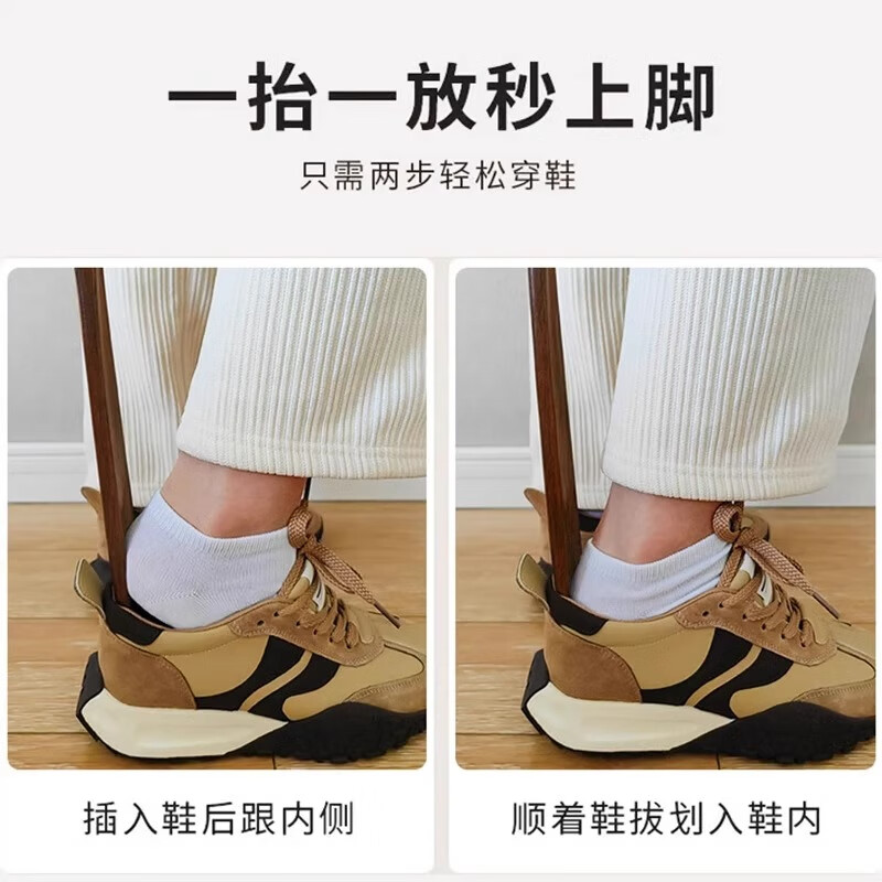 Hakkai Bird Shoehorn Long-Handed Shoe-wearing Artifact Shoe-lifting Shoe-horn Shoe Pick Shoe-lifting Device Solid Wood Bamboo Section 70cm*1