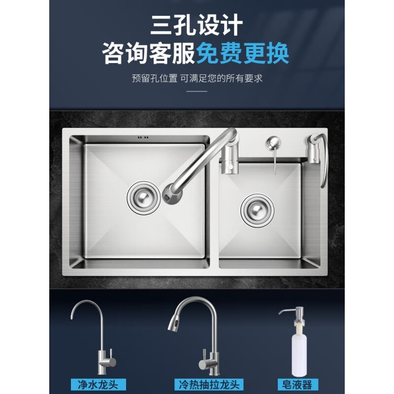 Ye Yu kitchen sink double-slot SUS304 stainless steel hand-made thickened dish basin package above and below the counter hand washing sink 72*40 round faucet package (plus