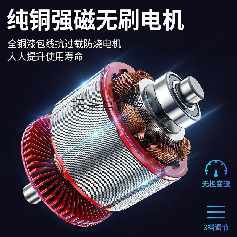 Universal A3 lithium battery brushless electric angle grinder rechargeable high-power industrial cutting machine lithium electric polisher grinding Fengkexing industrial angle grinder