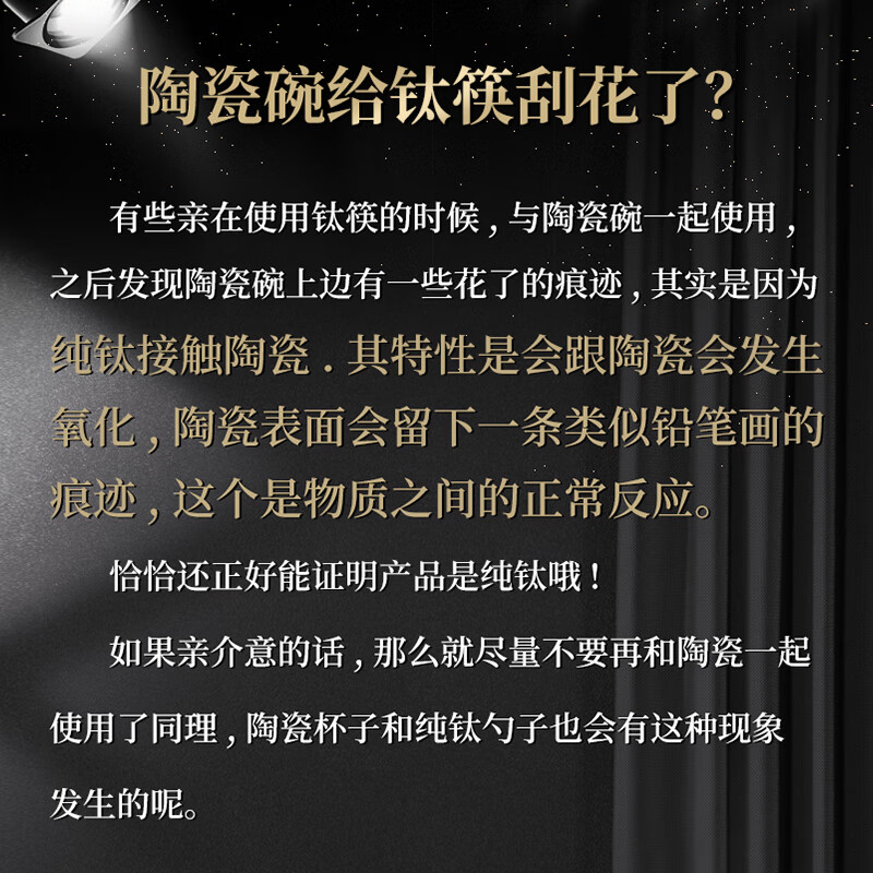 Chu Guifei (CUGF) Chu Guifei pure titanium chopsticks household high-end tableware anti-bacterial and mildew-proof household chopsticks non-slip high temperature resistant portable chopsticks 10 pairs square tail style pure titanium chopsticks