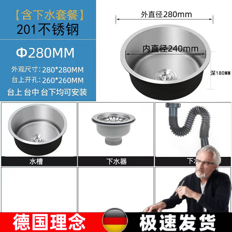 304 stainless steel sink basin for firewood stoves in rural harvesting areas, smokeless stove round basin 280 round basin, 28CM round basin 201 stainless steel