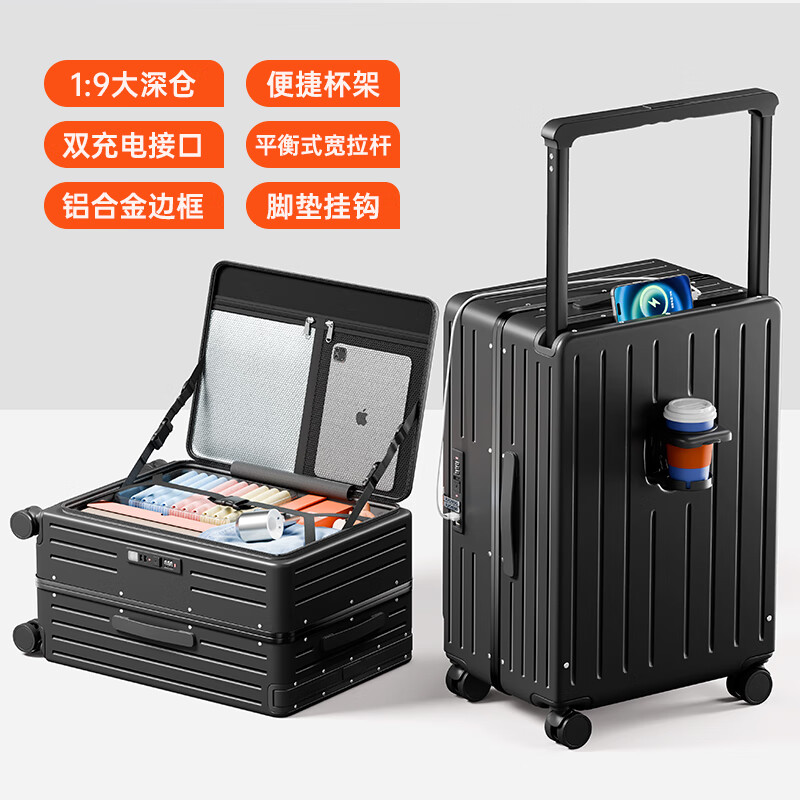 Ouyao wide trolley suitcase side opening lid box multifunctional aluminum frame large capacity thickened durable aircraft boarding password box shell white | water cup holder *usb* hook 20 inches / aluminum alloy middle frame + double-layer explosion-proof zipper