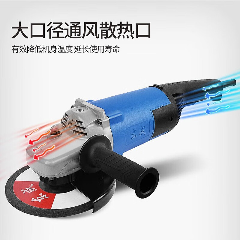 Dongcheng 2020W industrial angle grinder FF-180A/SH grinding and rust removal cutting and polishing machine S1M-FF-180SH (2600W)