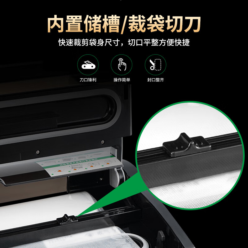 Fresh World vacuum sealing machine household fully automatic wet and dry vacuum machine inflatable vacuum machine 3150 set + 25*30cm 100 pieces 35cm sealing 35cm