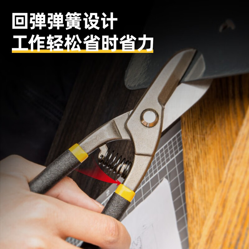 Deli metal scissors German style stainless steel metal keel scissors tin scissors 8 inches DL4370