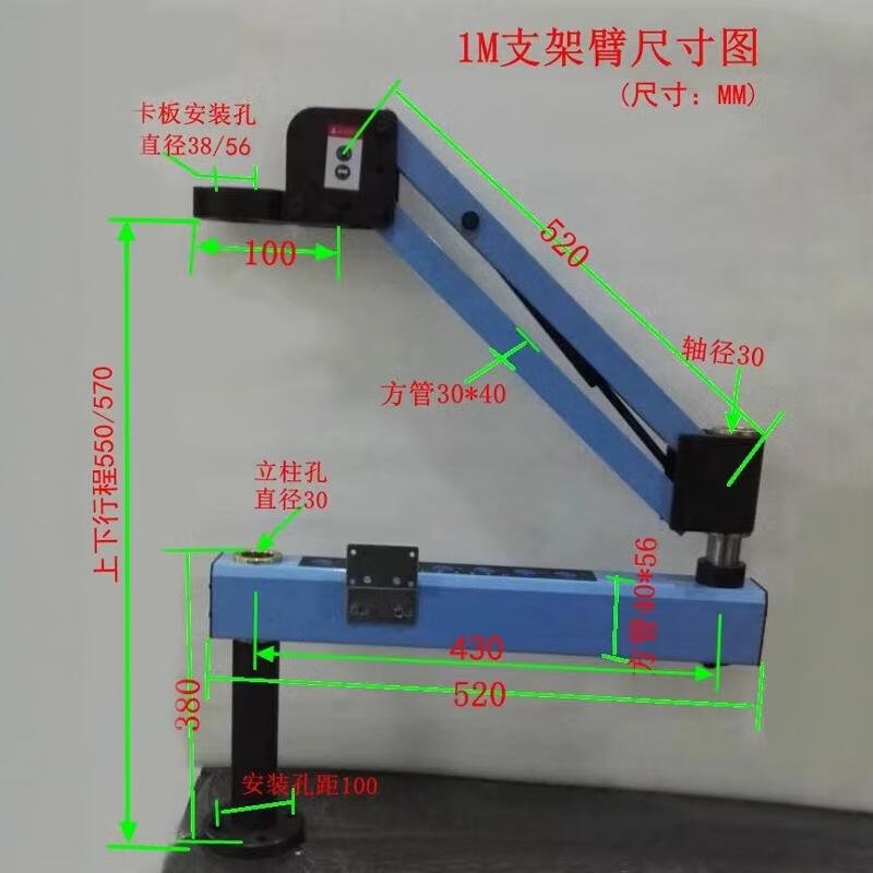 Jiang Zhiai pneumatic tapping machine bracket cantilever tapping machine bracket electric bracket load-bearing adjustable Kunshan Shanghai Suzhou working radius 0.75 meters vertical (not including splint)