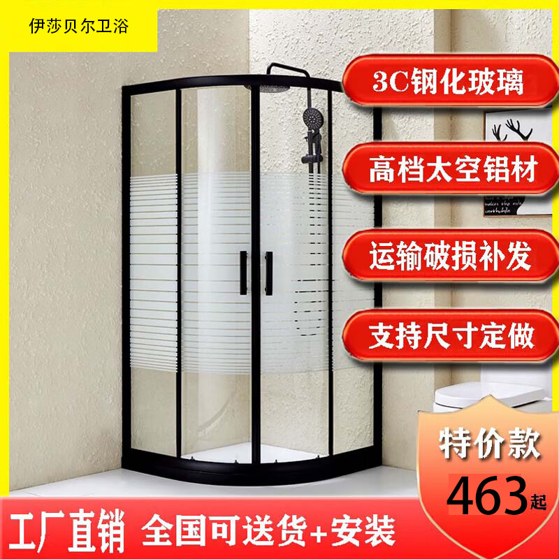 Jomoo bathroom simple shower room overall tempered glass bathroom sliding door toilet dry and wet separation partition bath screen. For large quantities, please contact customer service. Does not contain steam.