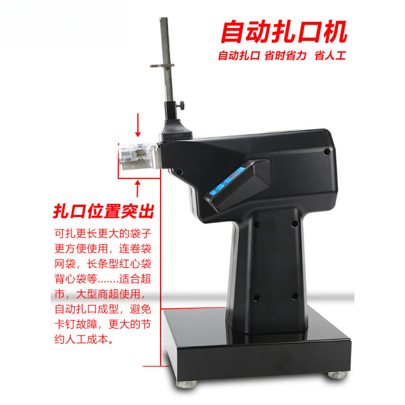 Fully automatic aluminum nail tying machine supermarket sealing machine Walmart packaging fruit and vegetable food plastic bag sealing machine automatic tying machine + 10,000 nails