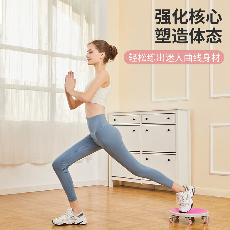 Zhe Rui universal wheel abdominal sliding disc six-wheel second generation silent abdominal muscle sports equipment abdominal wheel fitness household sliding disc Sakura powder-six-wheel sliding disc abdominal disc