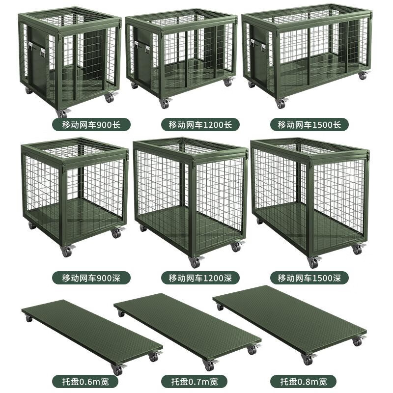 Military green mobile cage combat readiness material turnover vehicle wheeled mobile pallet thickened field picture box rotational molding box 1200 deep mesh cage