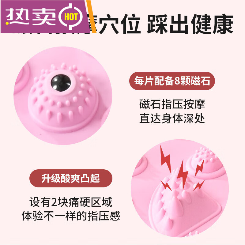 Acupressure board super jogging foot massage mat for adults, meridians and meridians indoor time running soft silicone foot mat, magnet massage-powder, diameter 35cm, depth press