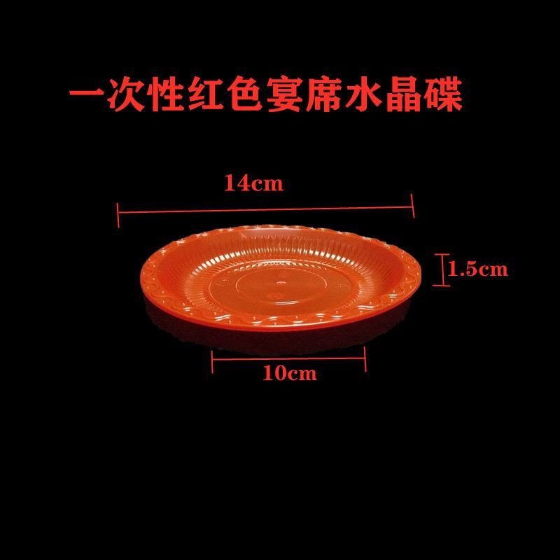 Disposable Tableware Crystal Set Thickened Household Food Grade Transparent Thickened Four-piece Outdoor Camping PP Red Dishes Spoon Cup + Chopsticks 1 Pack 10 Set