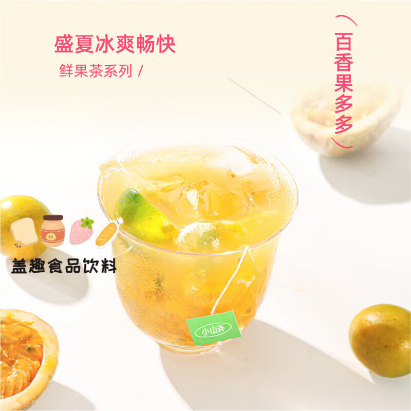 Xiaoshannong Fruit Tea Bags Kumquat Lemon Passion Fruit Tea Lemon Slices Osmanthus Snow Pear Tea Cold Brew Tea Cold Brew Summer New Upgrade Green Orange Passion Fruit Tea 1 bag/5 bags