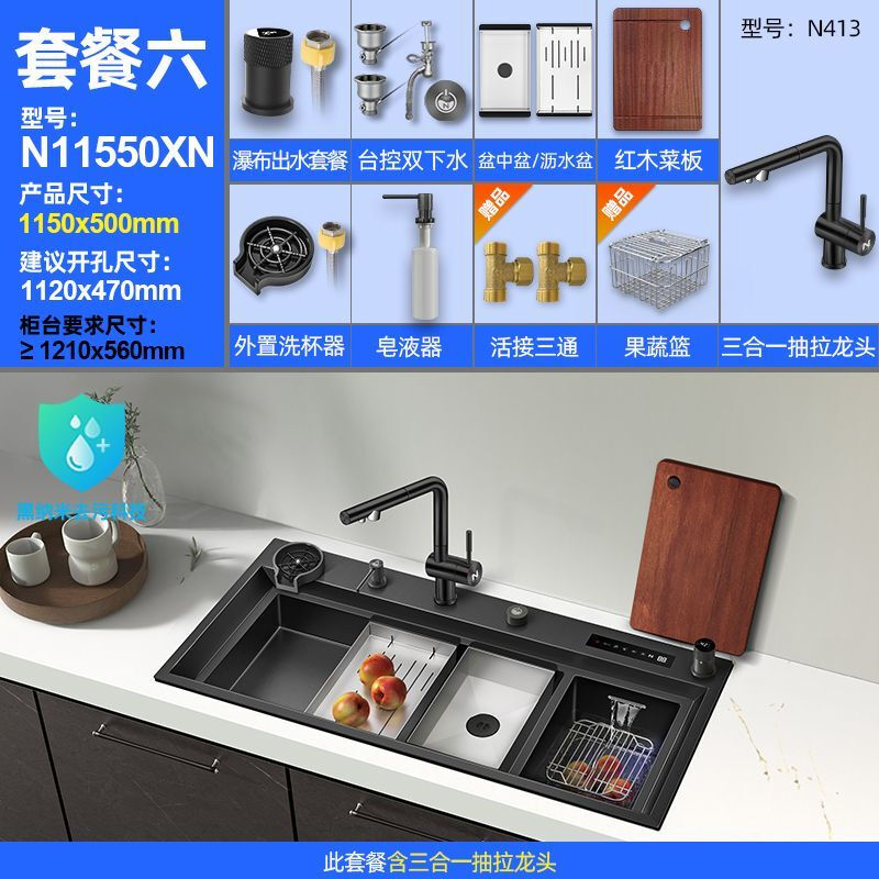 Ye Yu kitchen sink smart sink fruit and vegetable washing sink vegetable sink integrated double sink smart N11550 package 1 Taiwan control + waterfall + no faucet