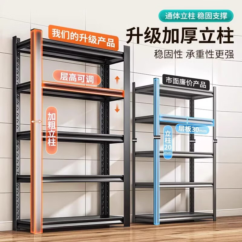 Jiangwei kitchen rack shelf floor-standing desktop bathroom multi-function microwave seasoning washing machine storage cabinet versatile matte black - four layers high 118cm long 60 wide 40cm moisture-proof, rust-proof and easy to clean