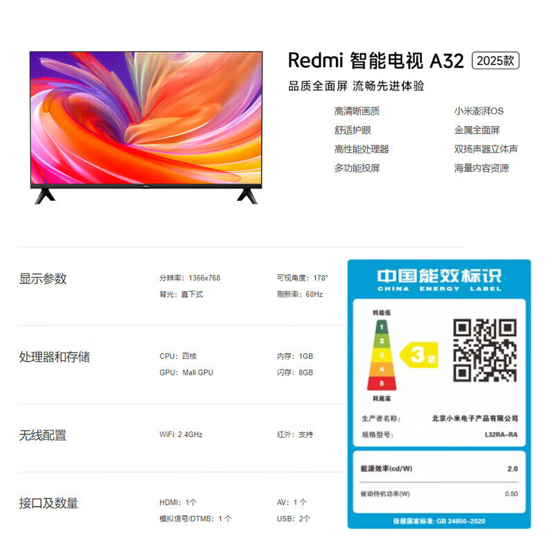 Xiaomi mobile TV live broadcast girlfriend machine with large screen and goods interactive teaching corporate conference office advertising machine display wireless screen projection rotatable screen lifting electronic water sign 32 inches home installation TV + mobile rotating bracket + screen projection device