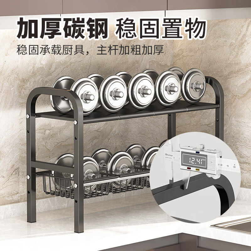 MAXCOOK kitchen sink multi-functional storage rack cabinet retractable layered shelf cabinet single layer MCZW9446