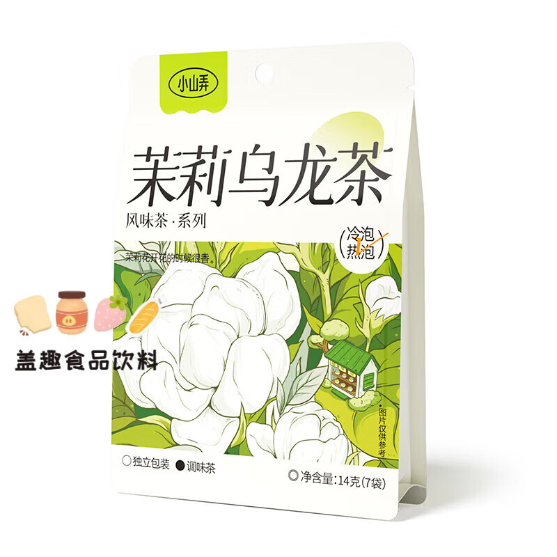 Xiaoshannong Fruit Tea Cold Brew Tea Bags Jasmine Duck Shit Fragrant Grape Peach Oolong Tea Drinking Girl's Tea Bags Newly Upgraded Jasmine Oolong Tea 7 Packs/bag
