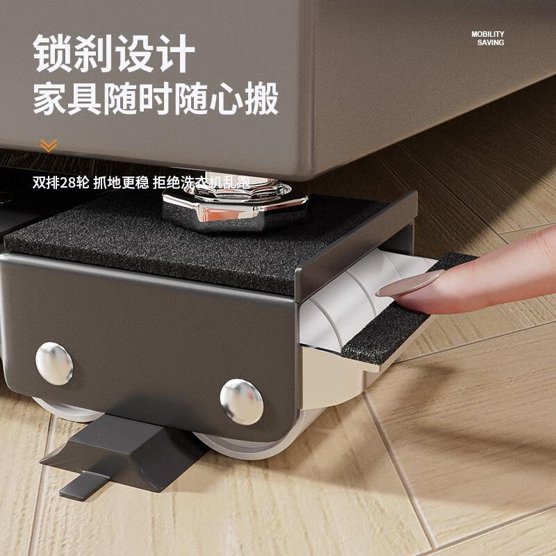 German washing machine base frame removable universal pulley refrigerator base shock-proof pulley storage rack retractable upgraded universal pulley black